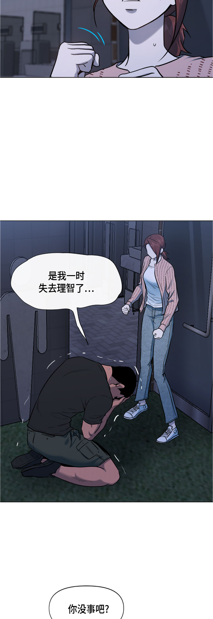 第68话41