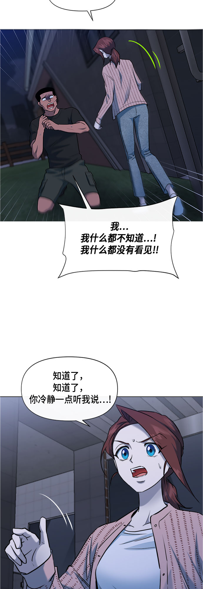 第68话42