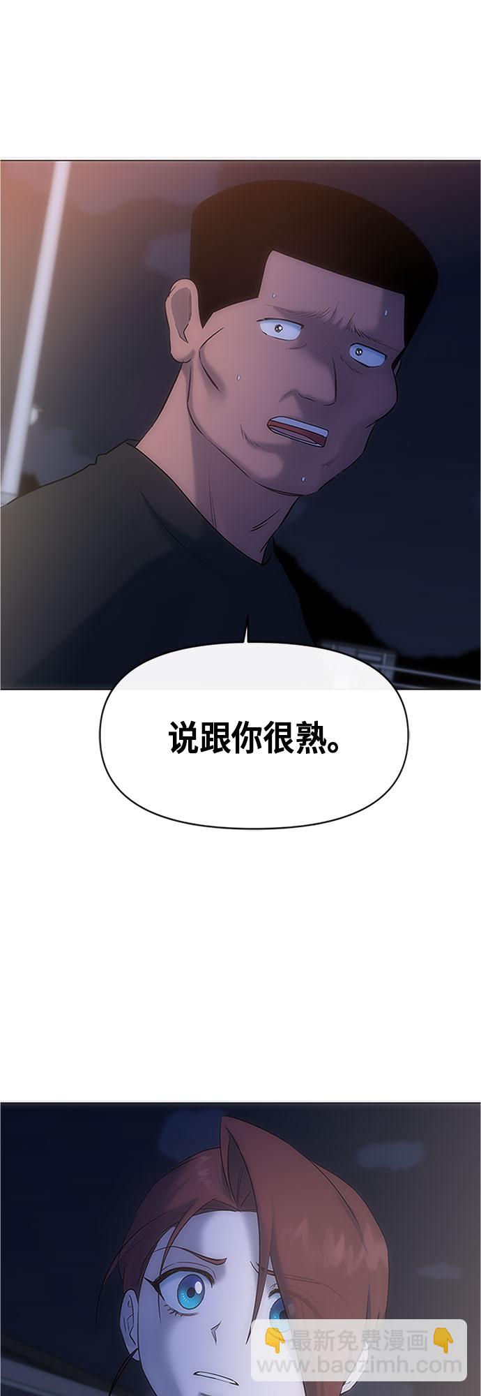 第68话51