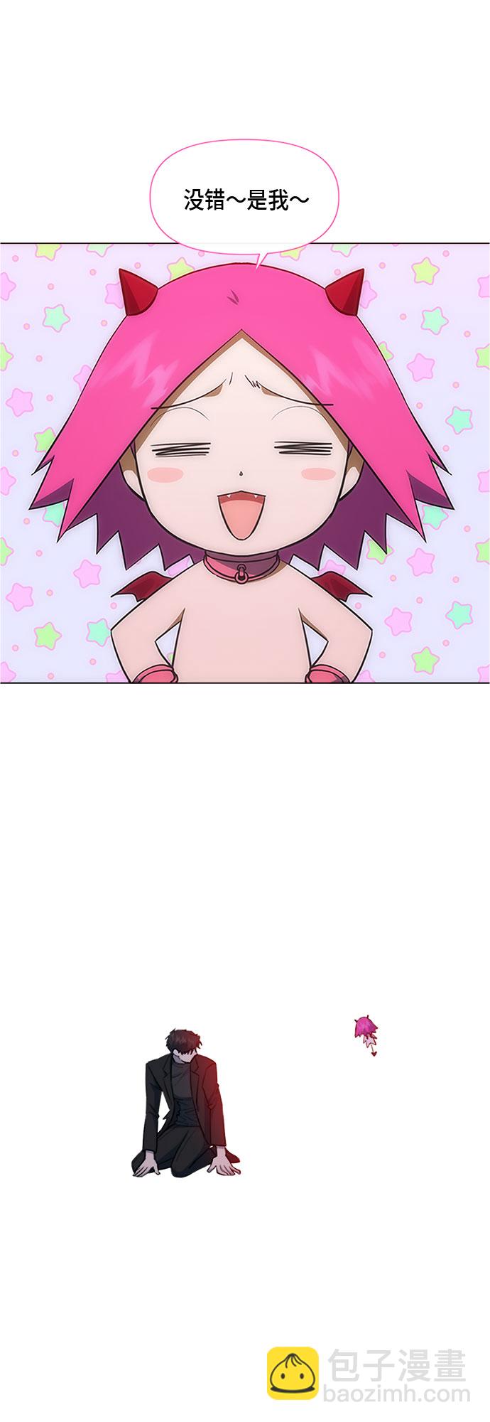 第68话6