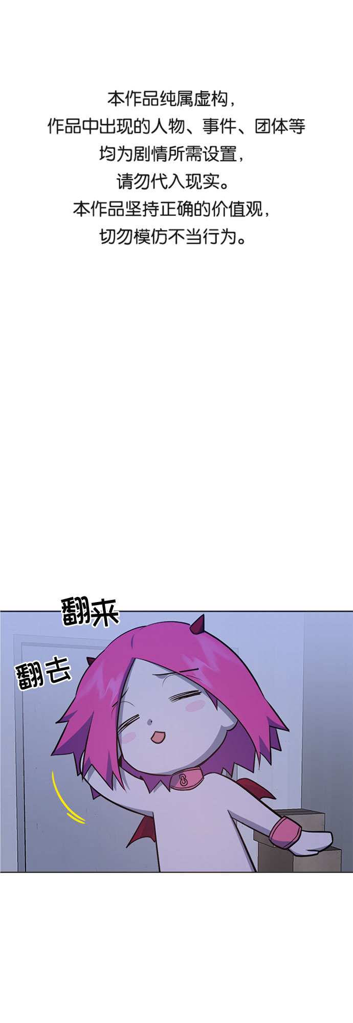 第69话0