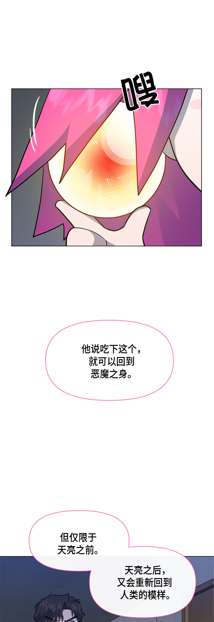 第69话1