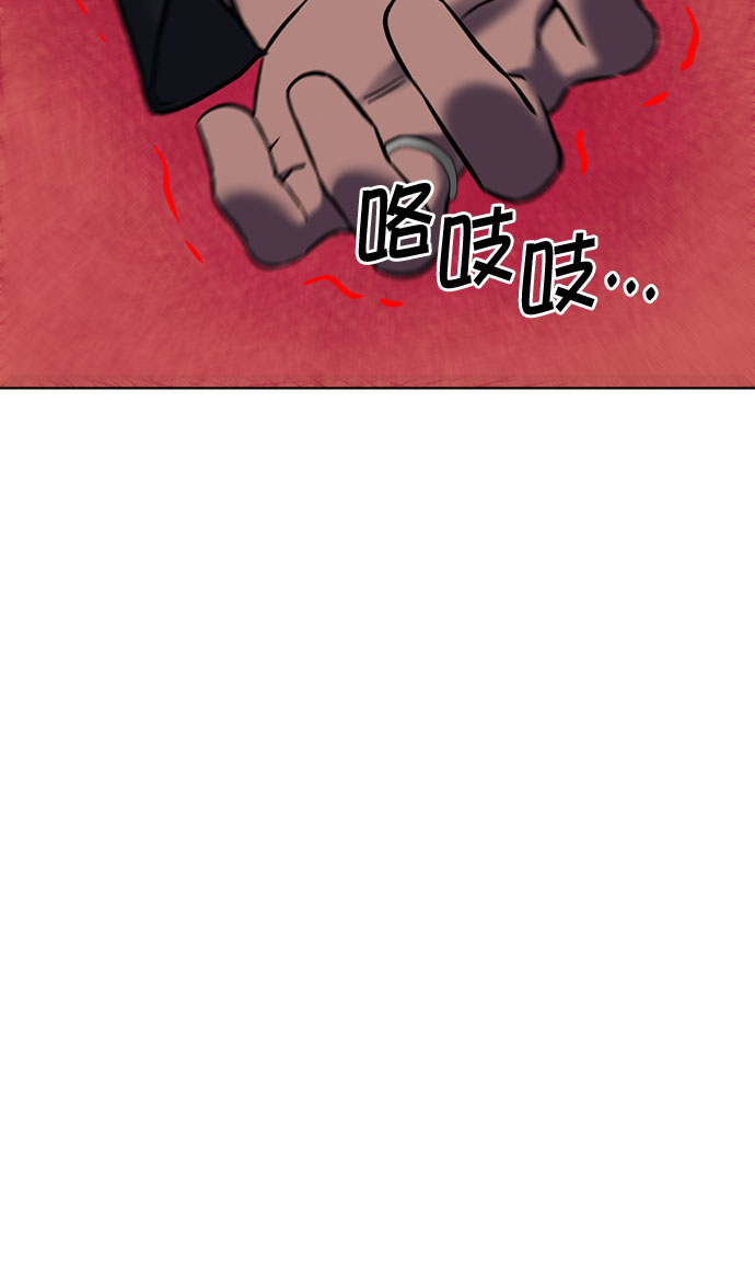 第69话10