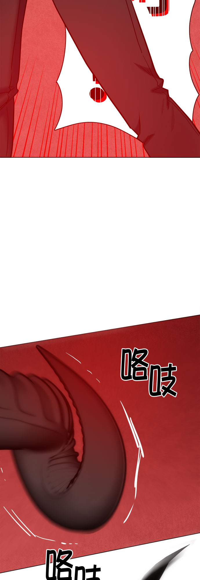 第69话12