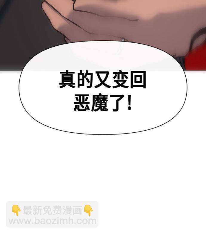 第69话16