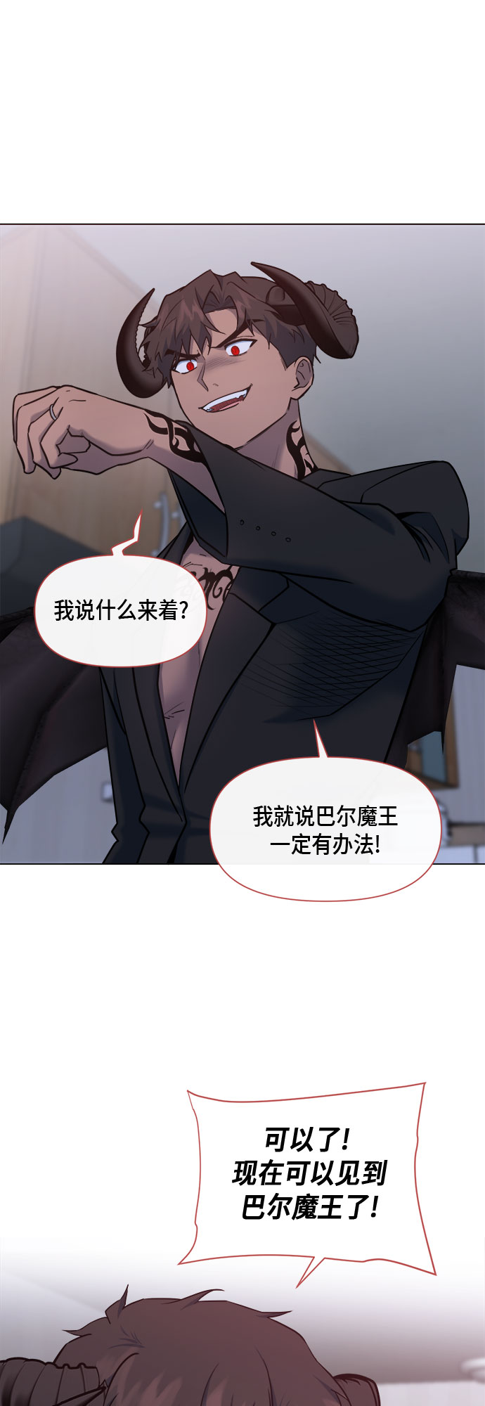 第69话17