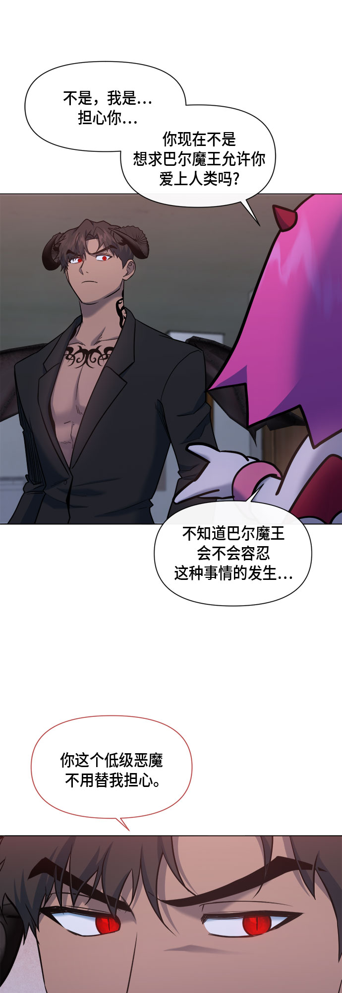 第69话19