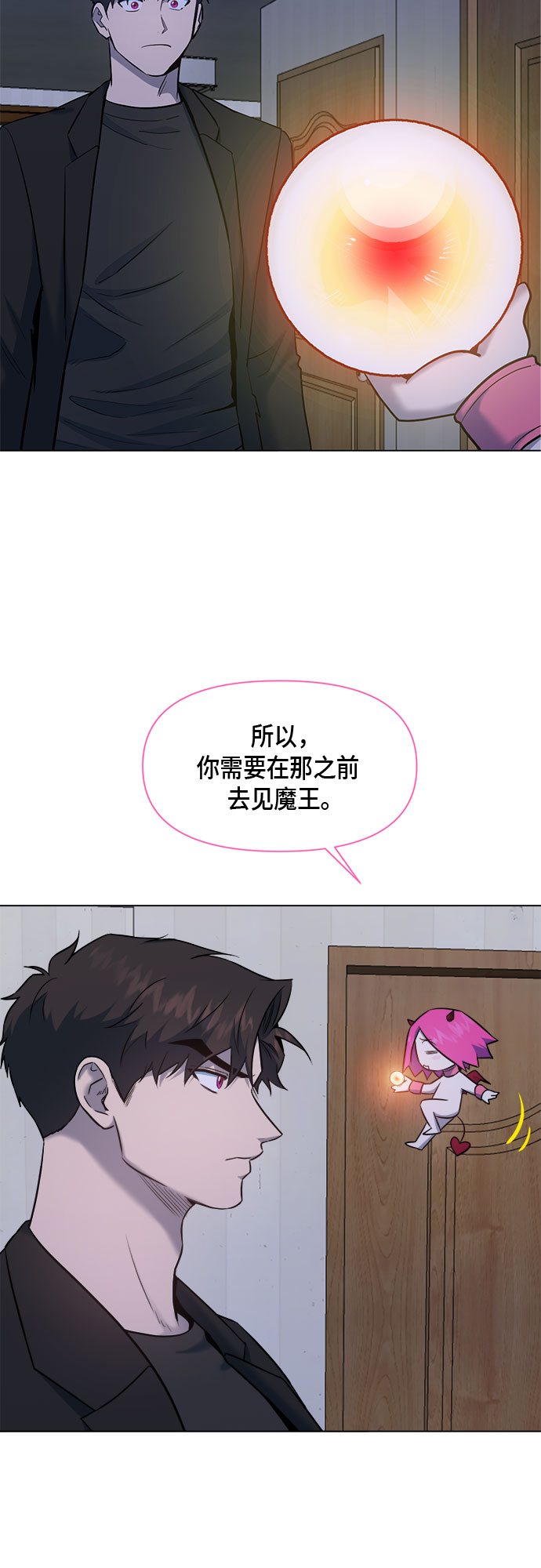 第69话2