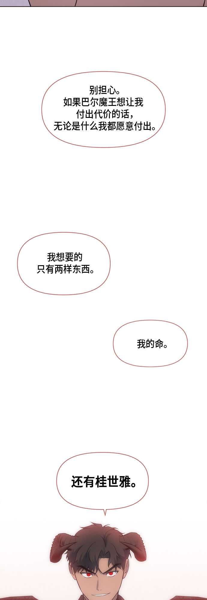第69话20