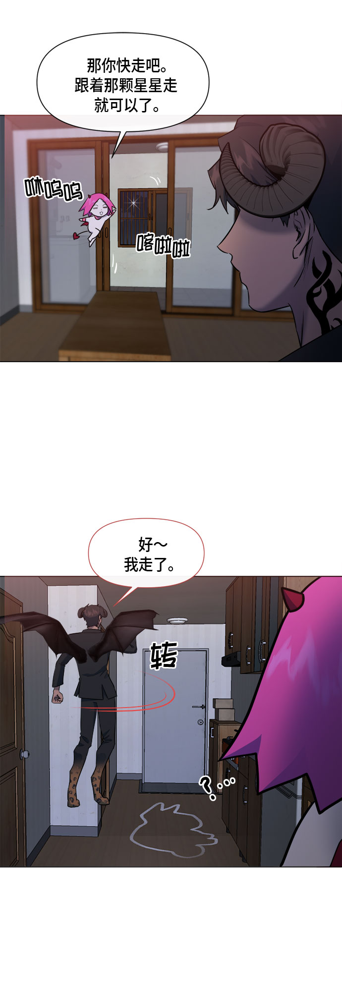 第69话22