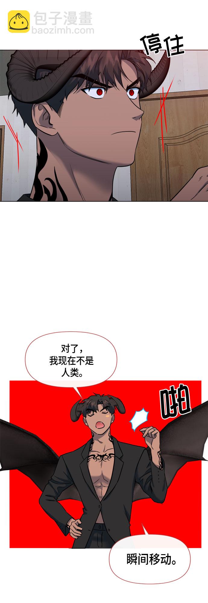 第69话23