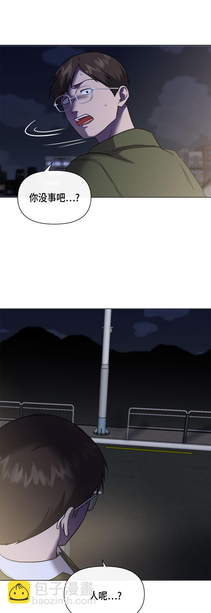 第69话32