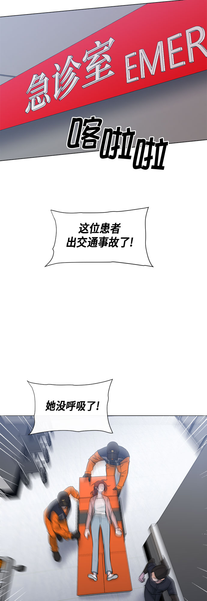 第69话34
