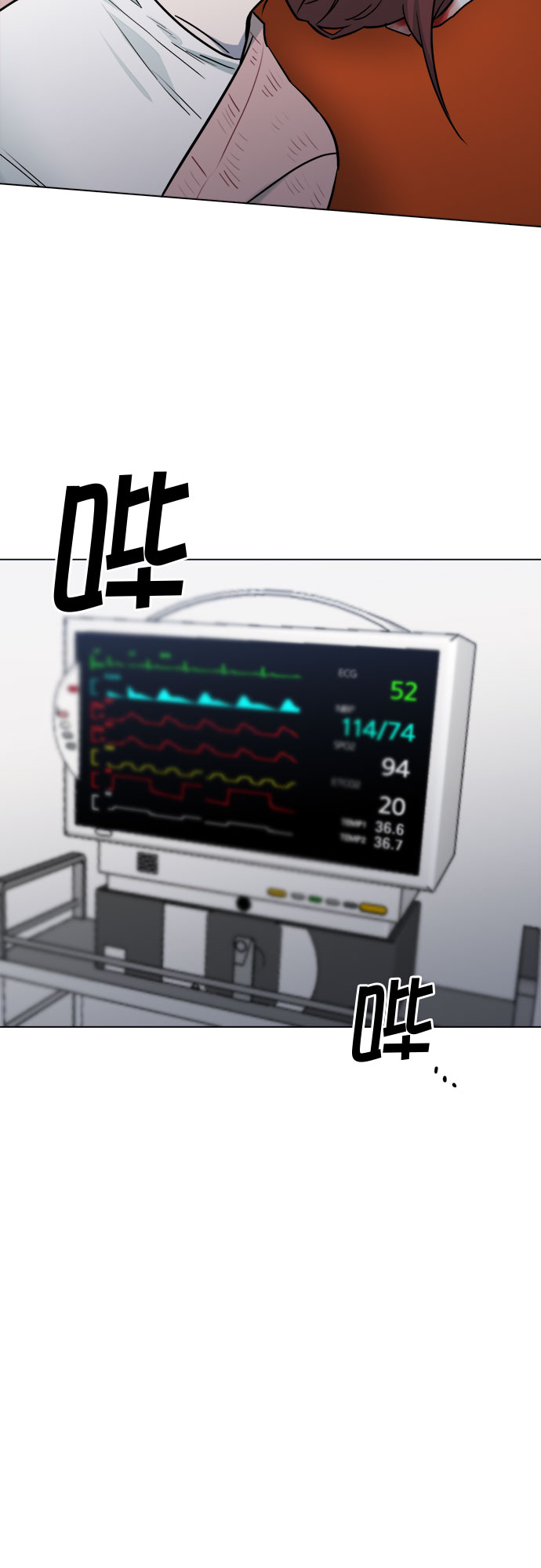 第69话38