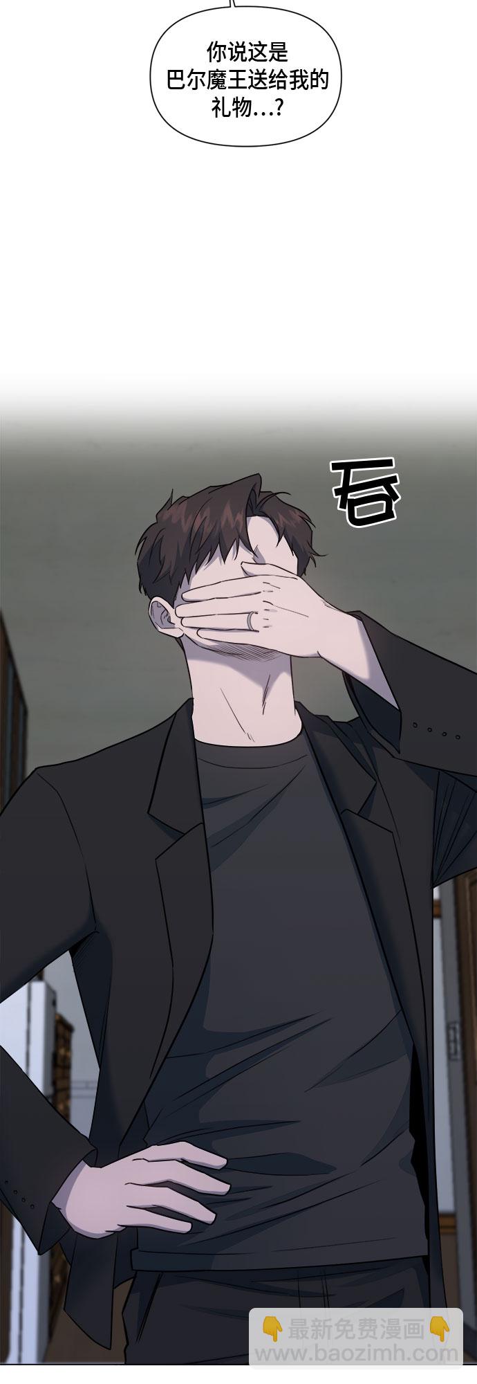 第69话4