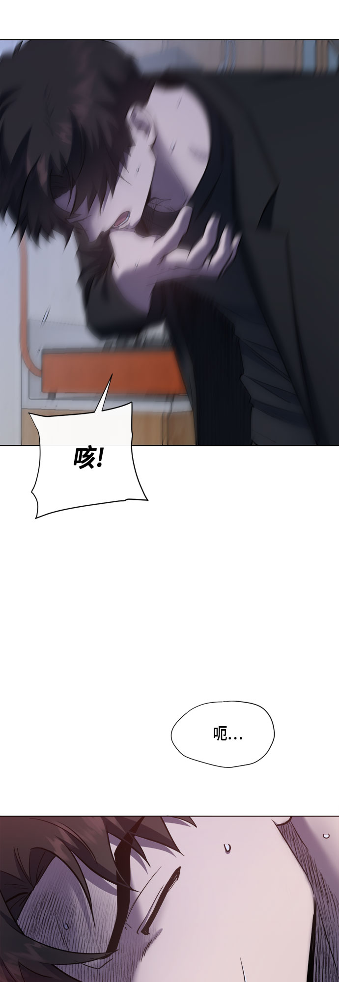 第69话7