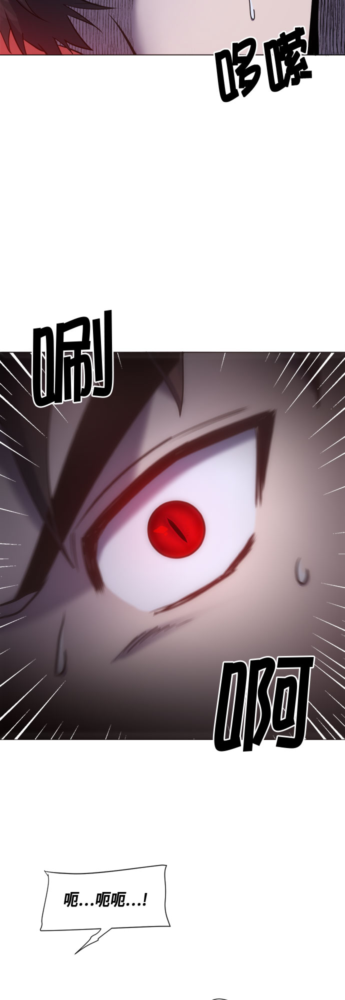 第69话8