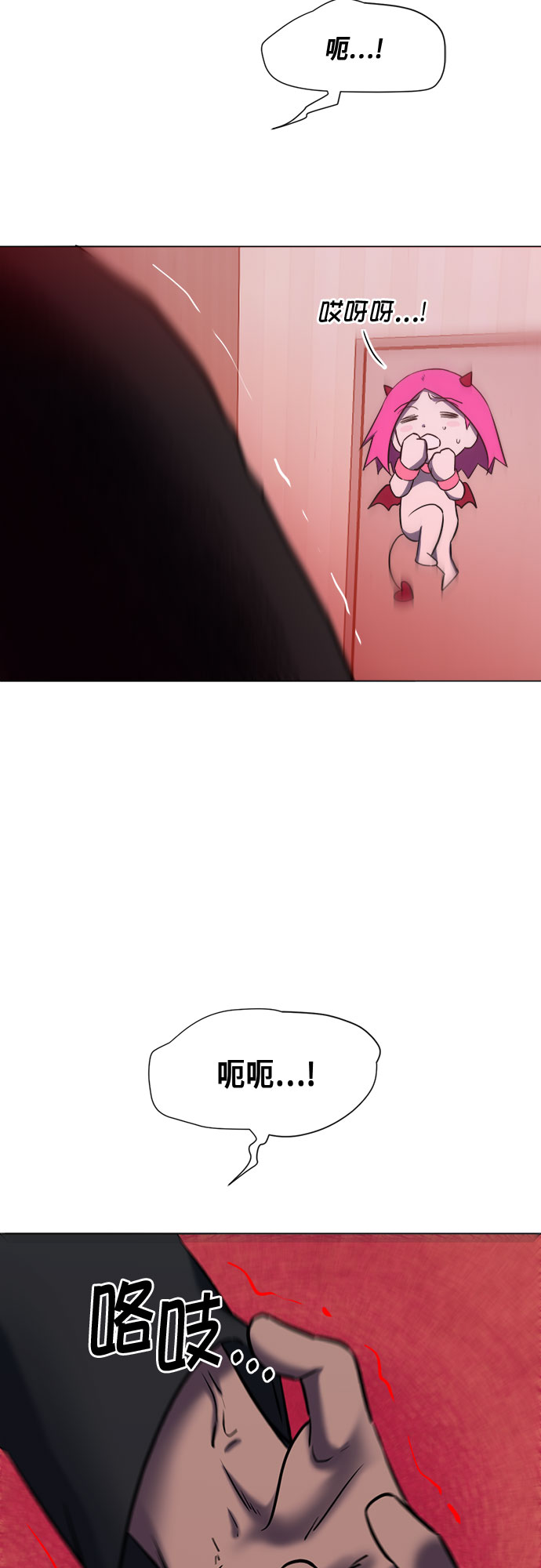 第69话9