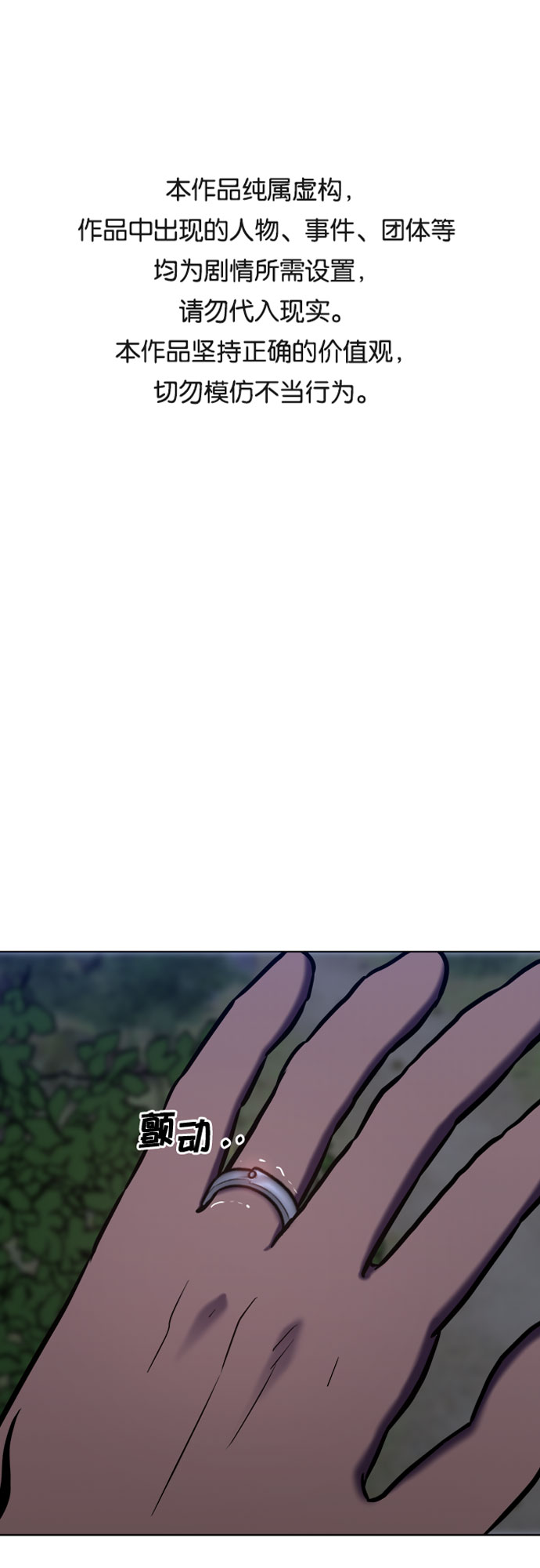 第70话0