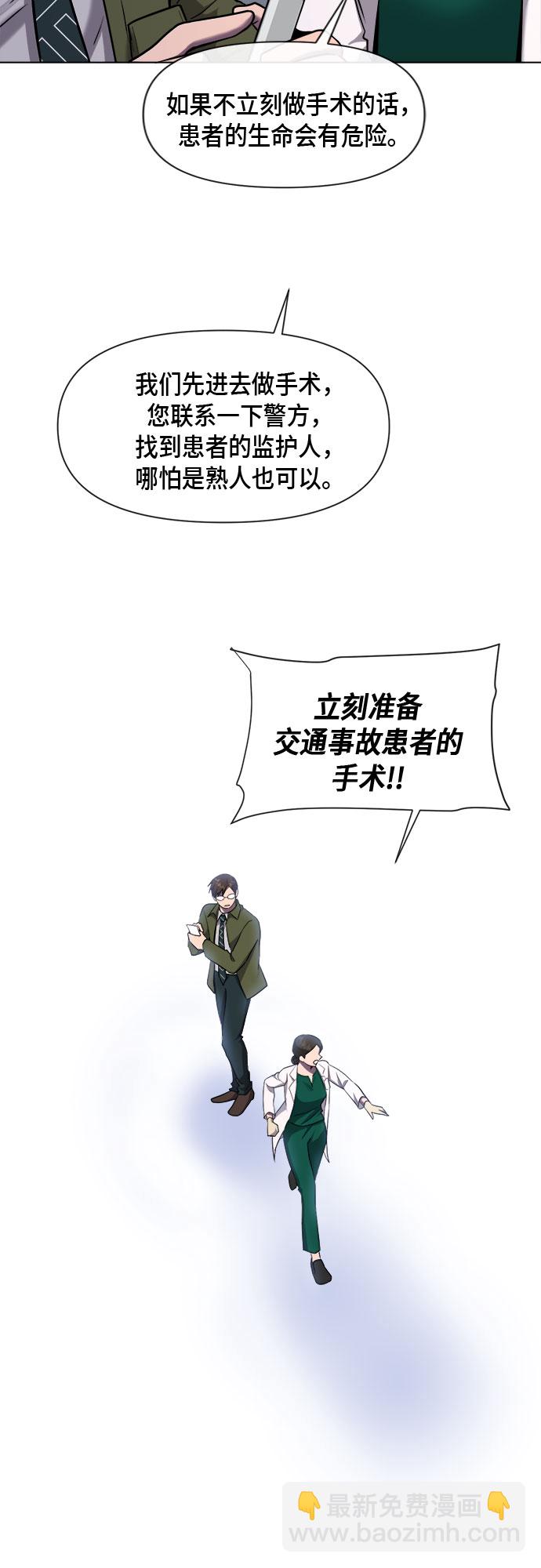 第70话10