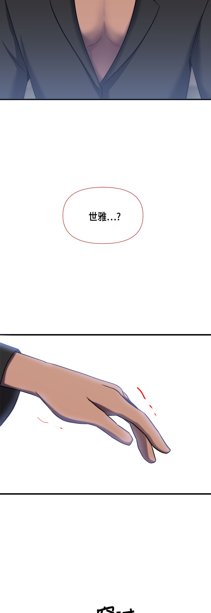 第70话13