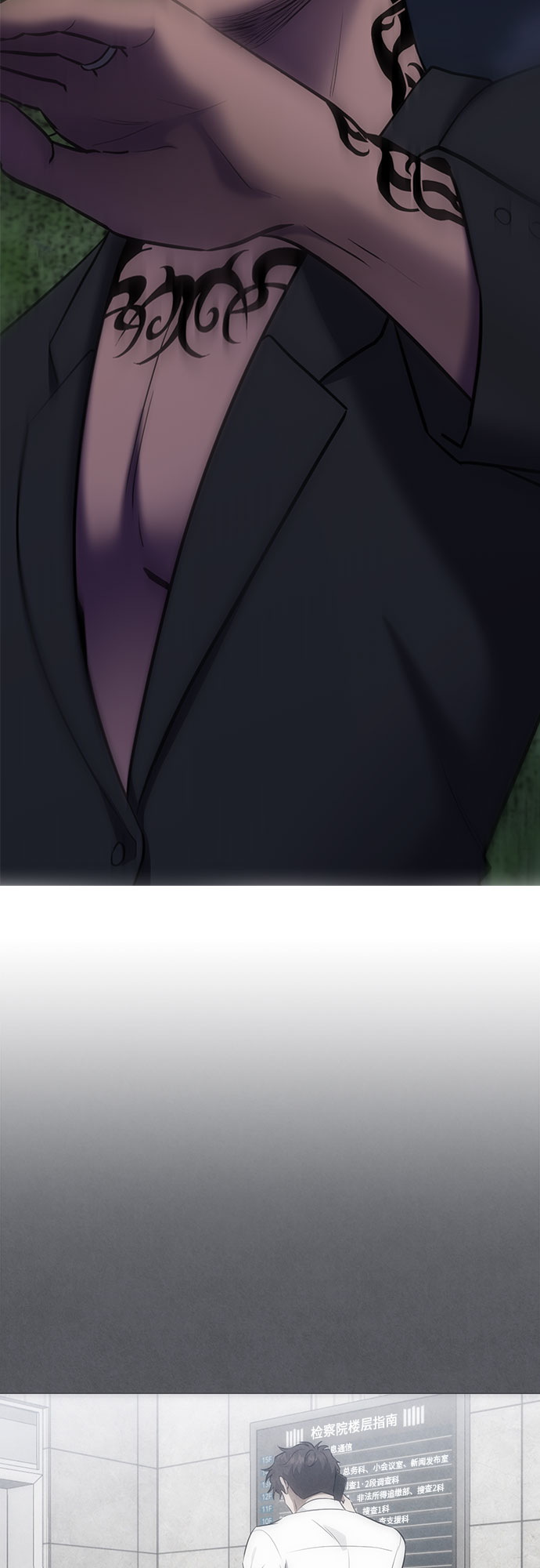 第70话2