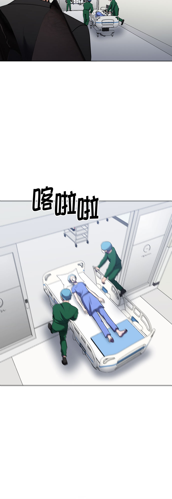 第70话26