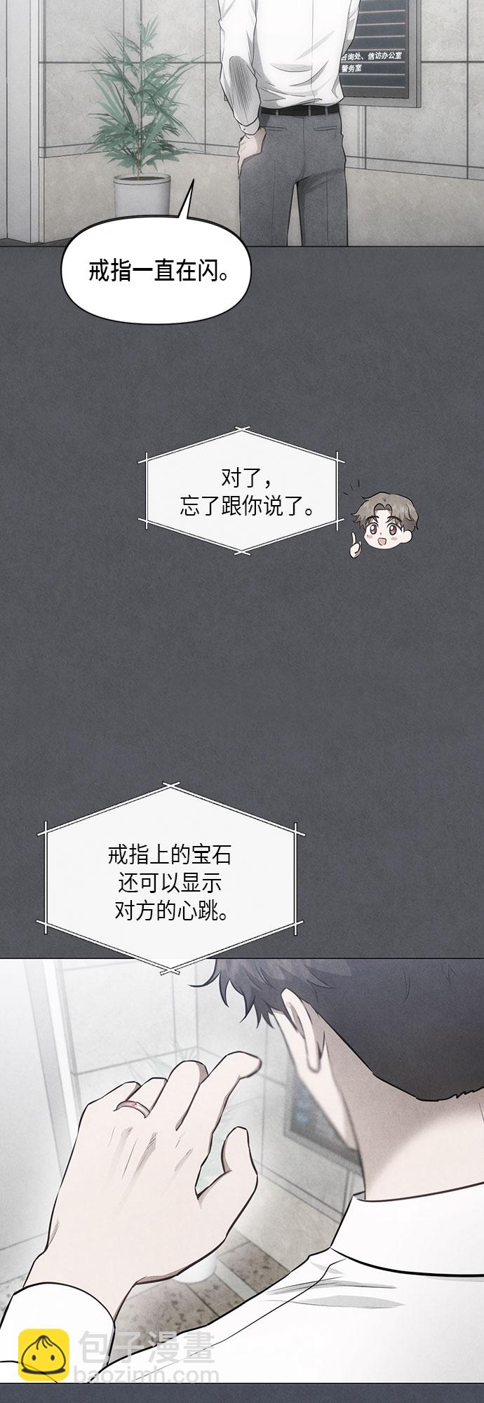 第70话3