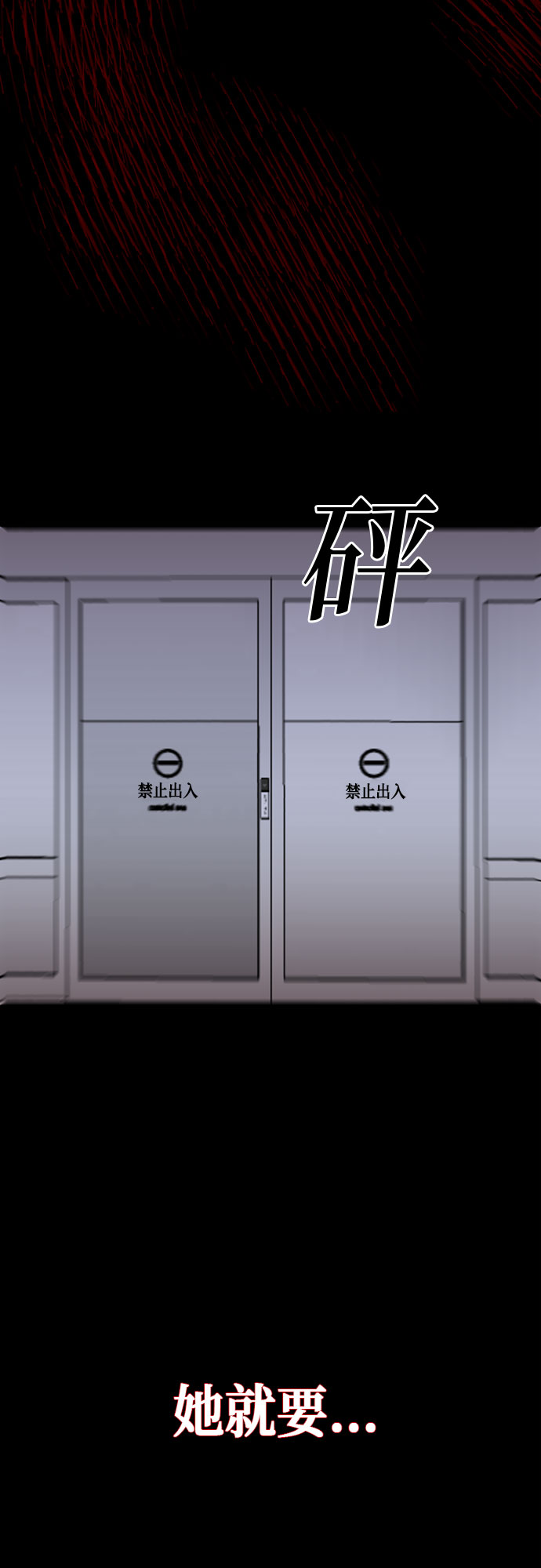 第70话30