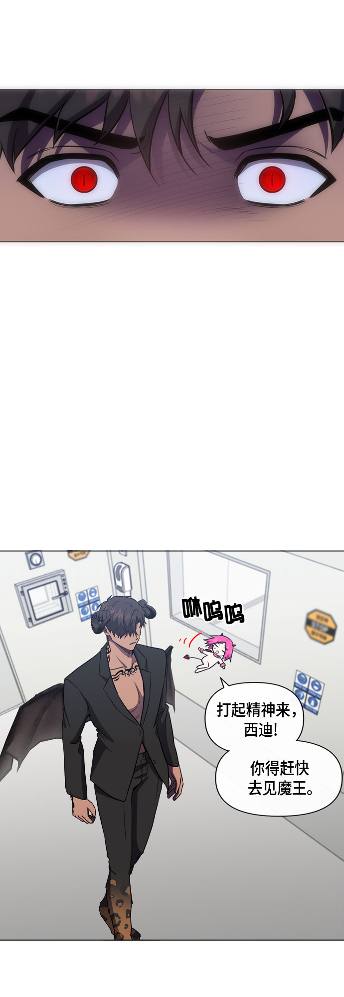 第70话33