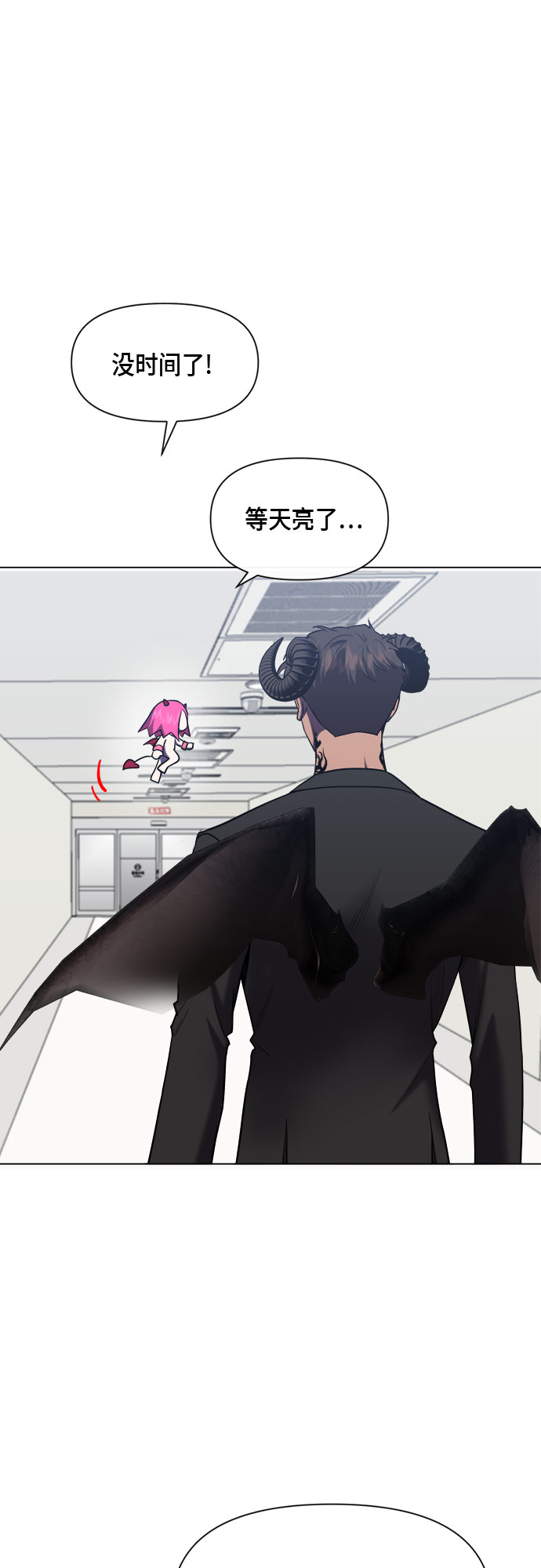 第70话34