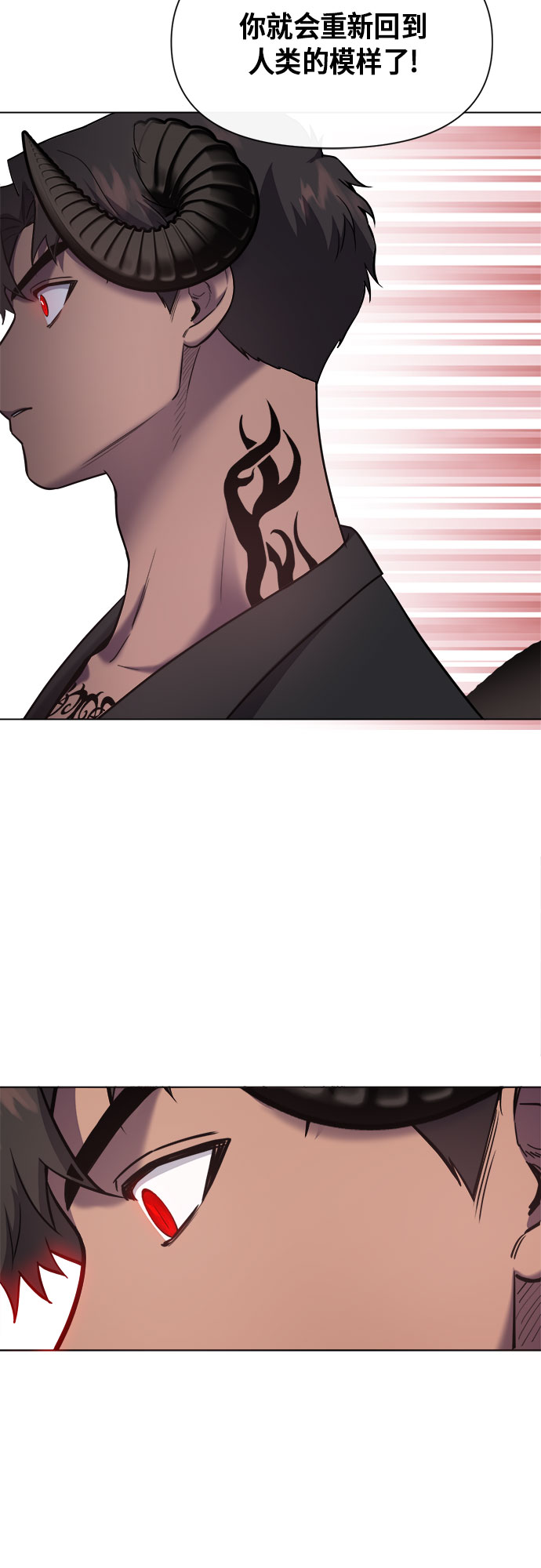 第70话35