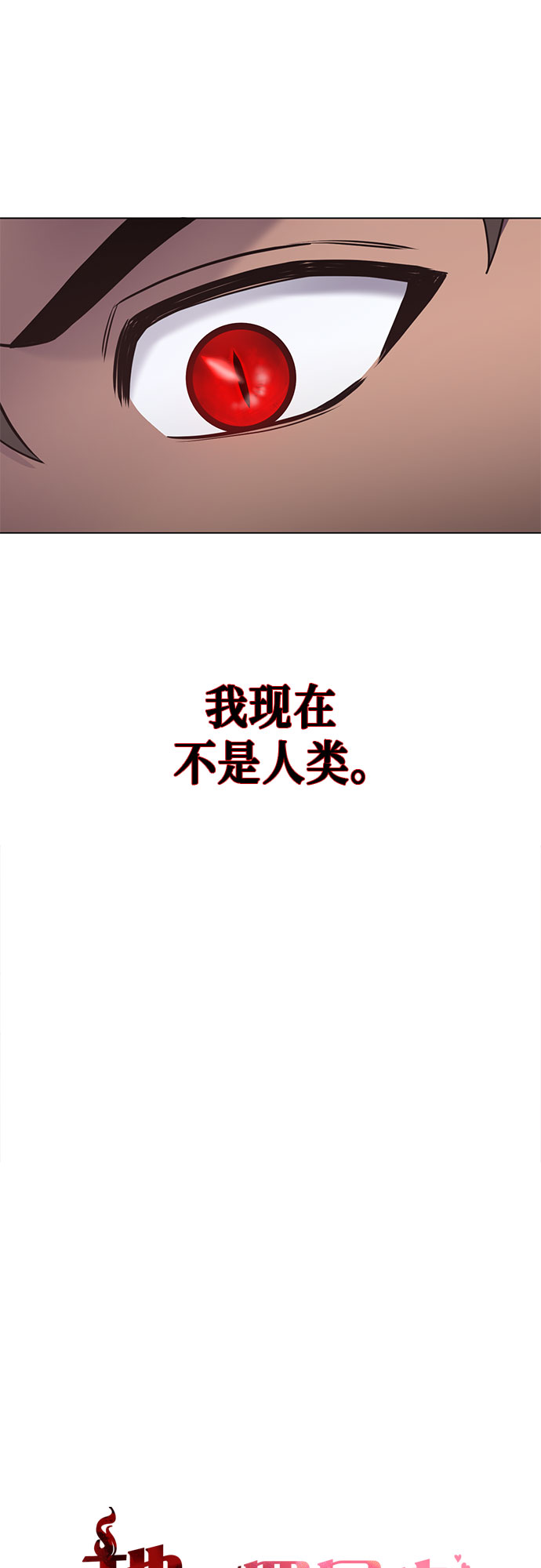 第70话37