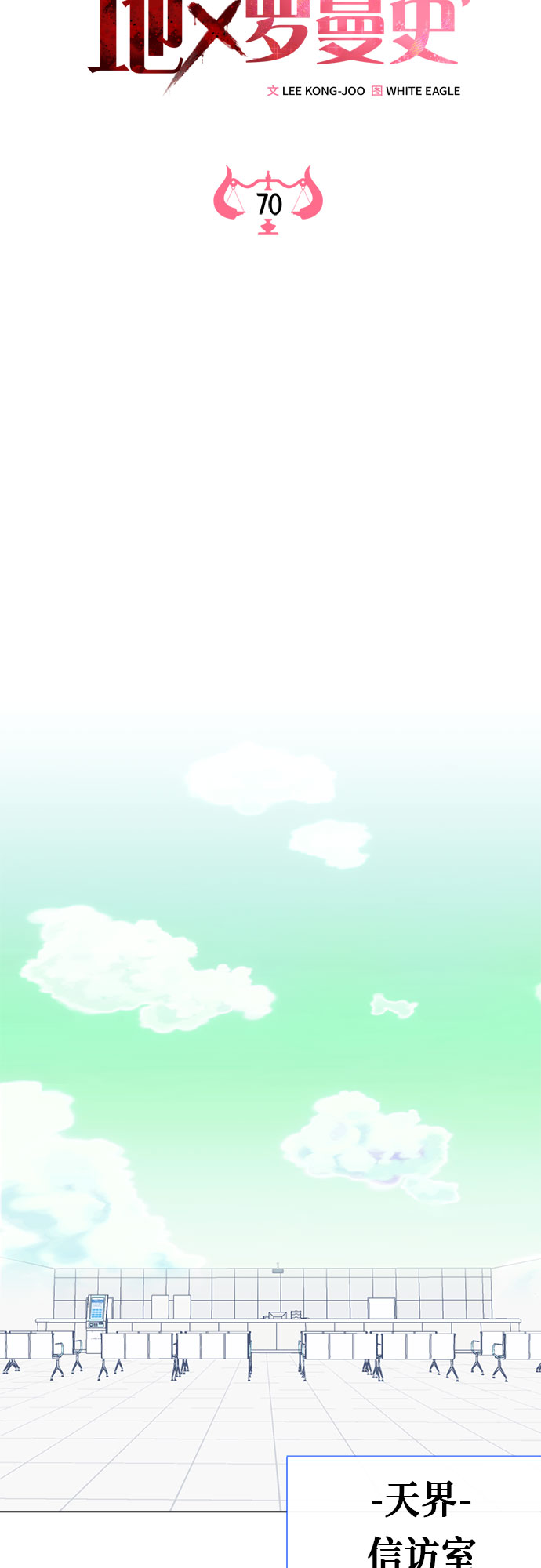 第70话38