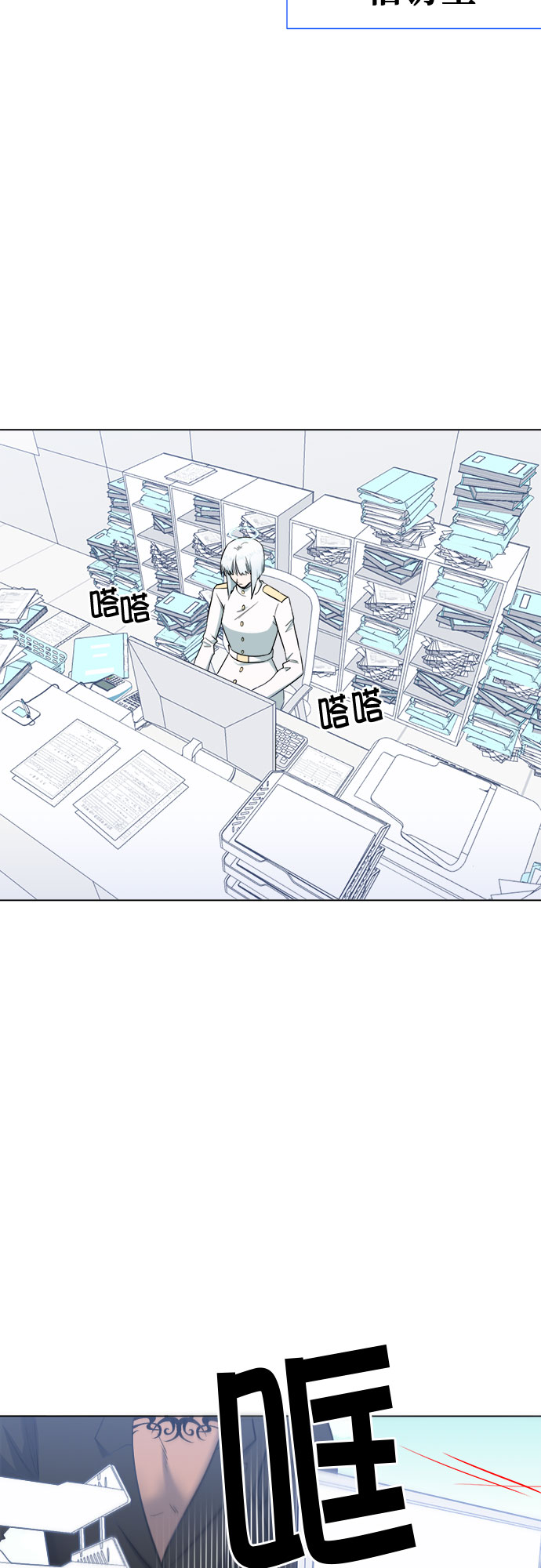 第70话39
