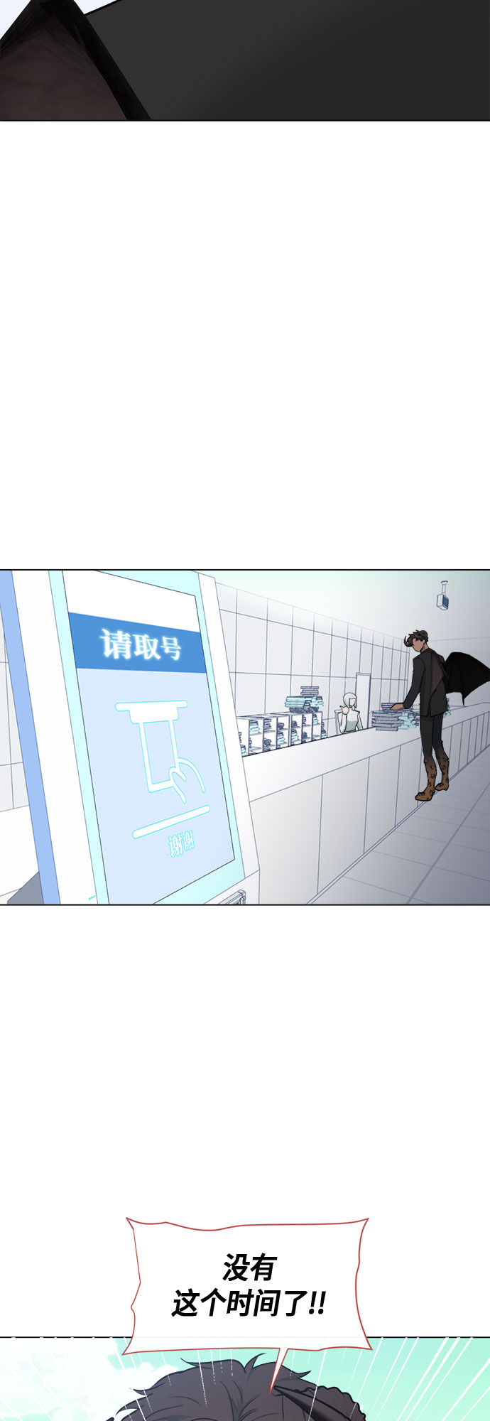 第70话44