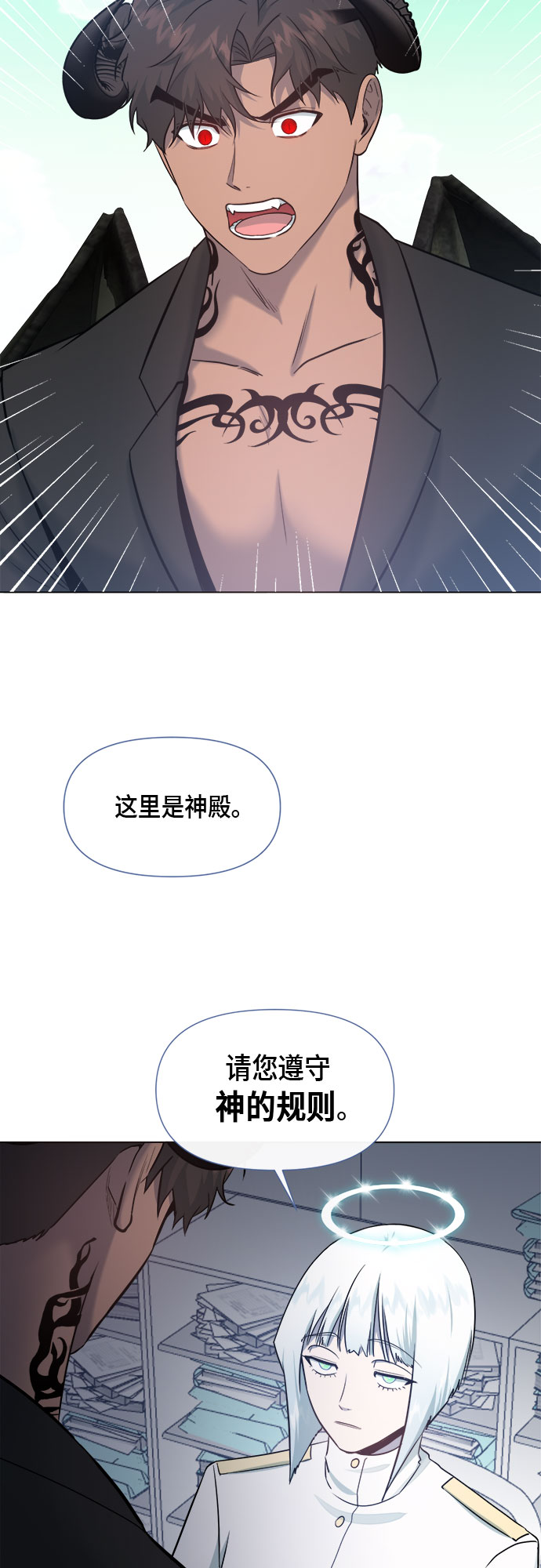 第70话45