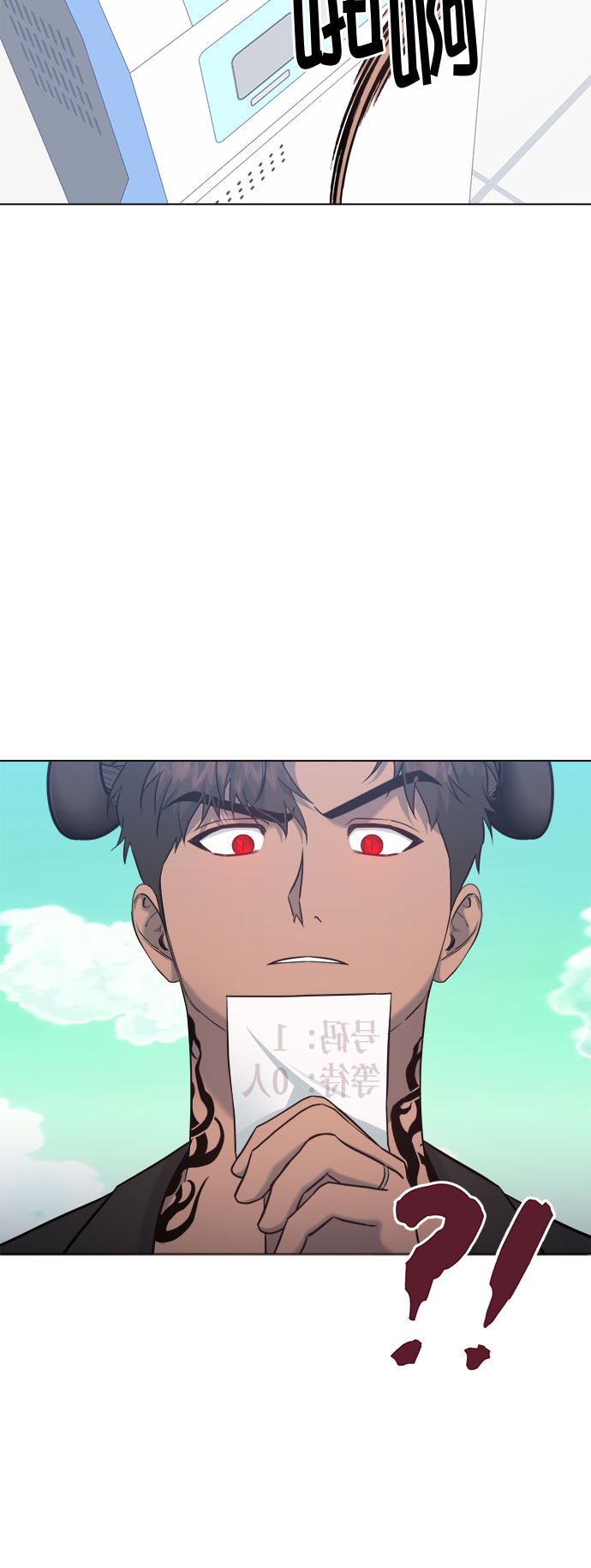 第70话51