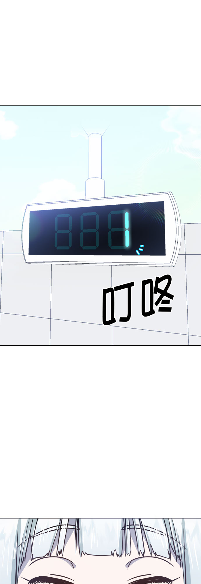 第70话54
