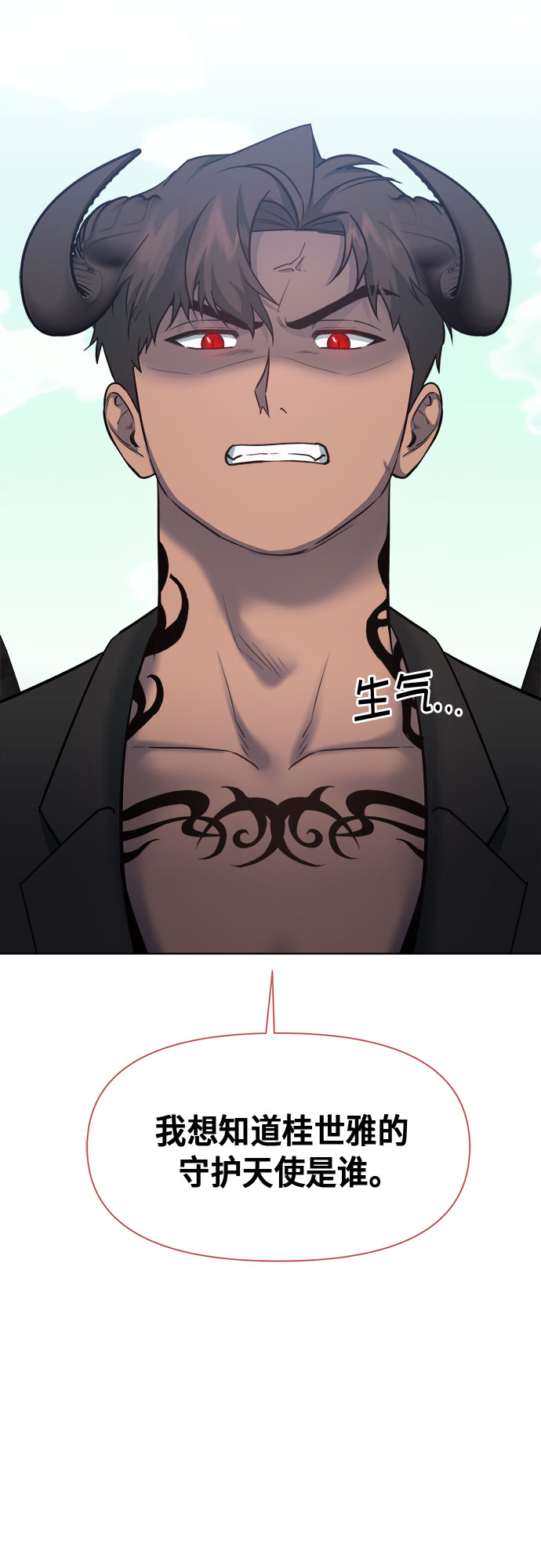 第70话56