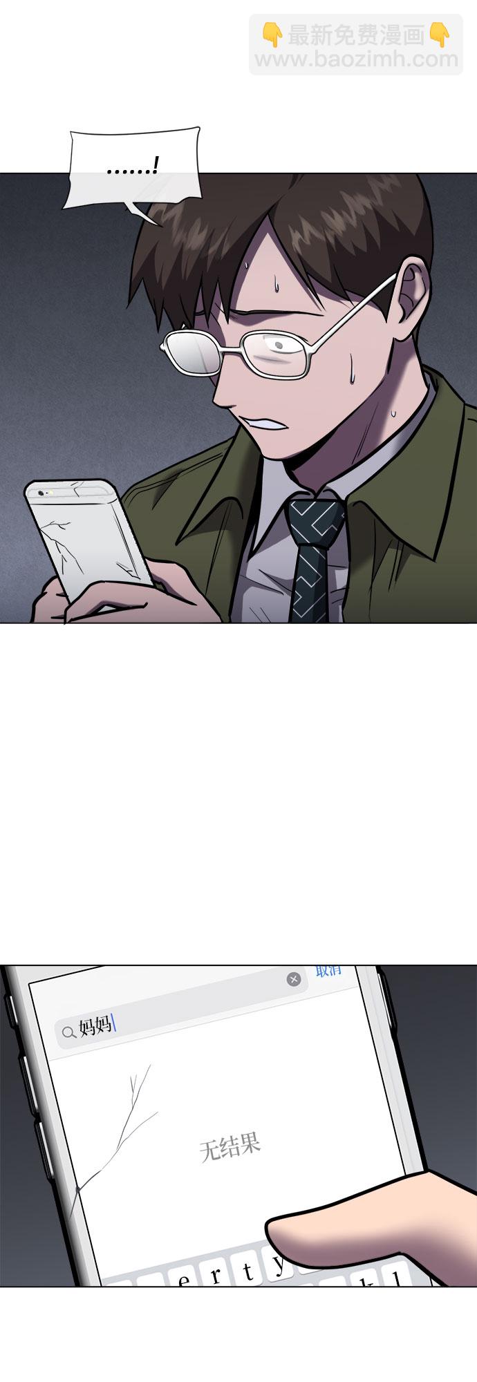 第70话7