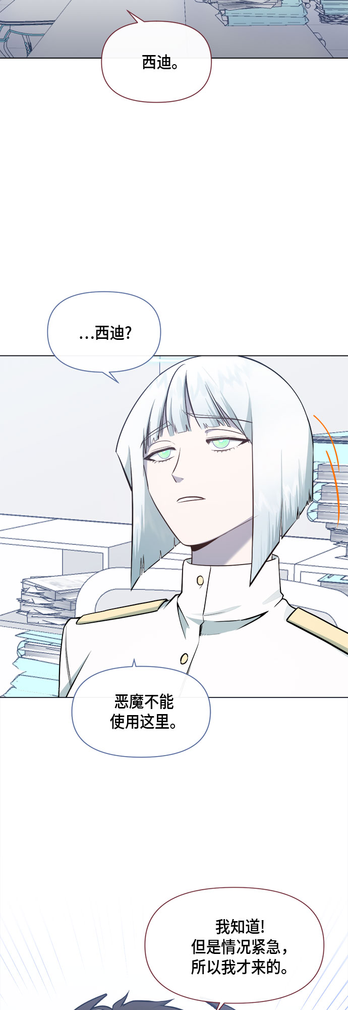 第71话1