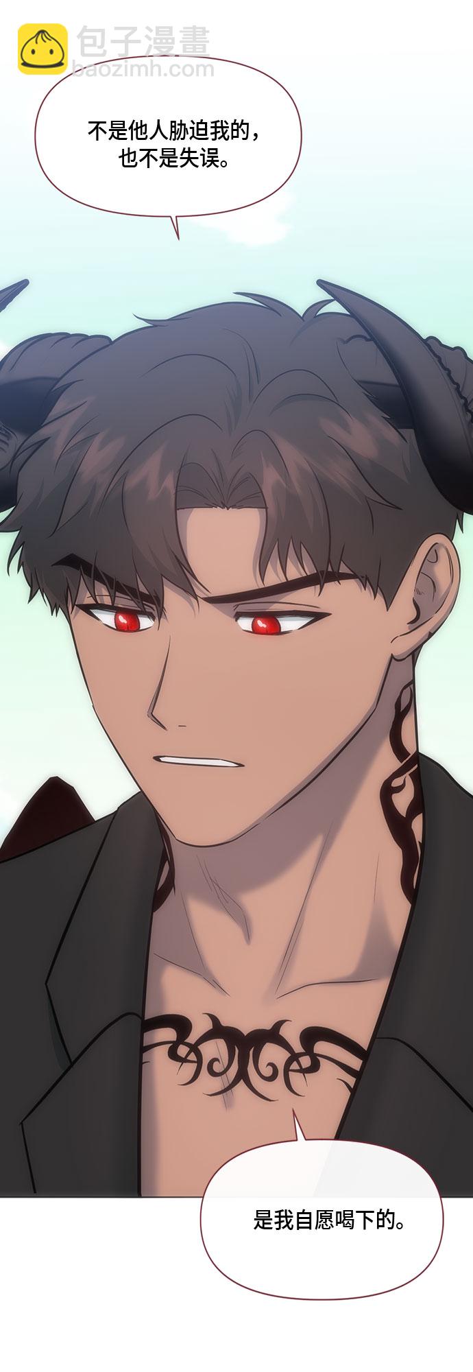 第71话10