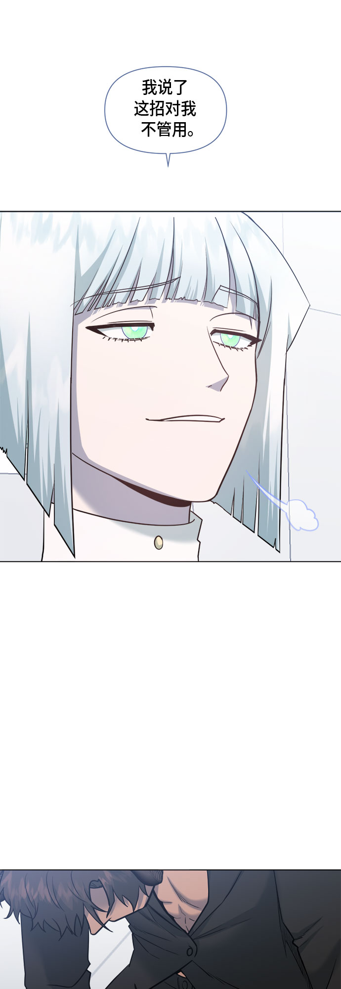 第71话15