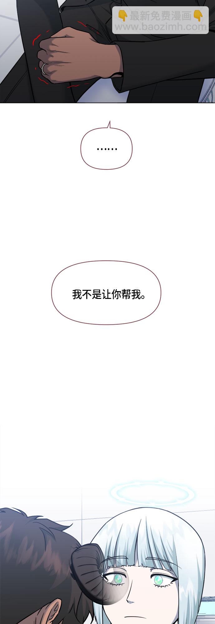 第71话16
