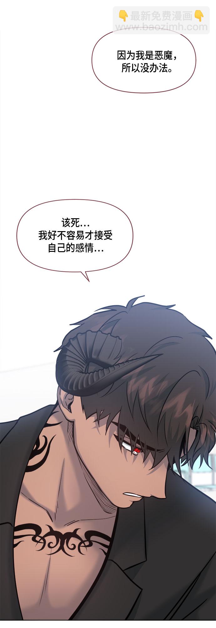 第71话20