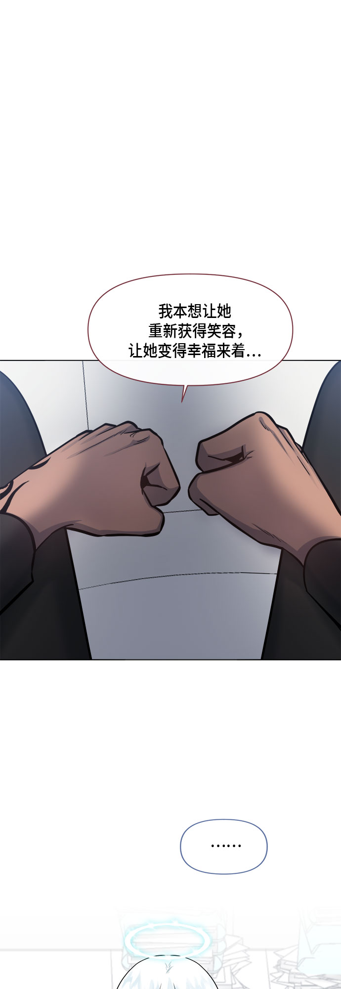 第71话21