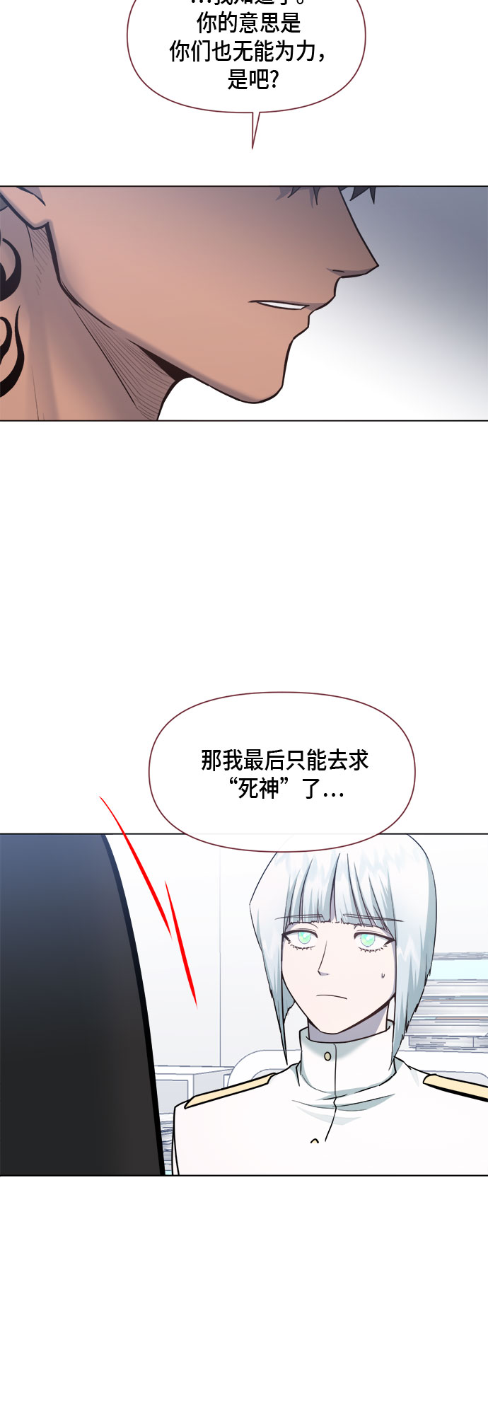第71话23