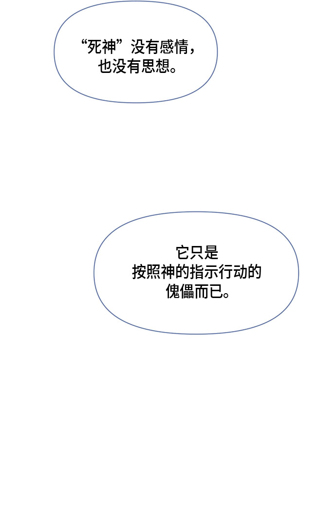第71话24