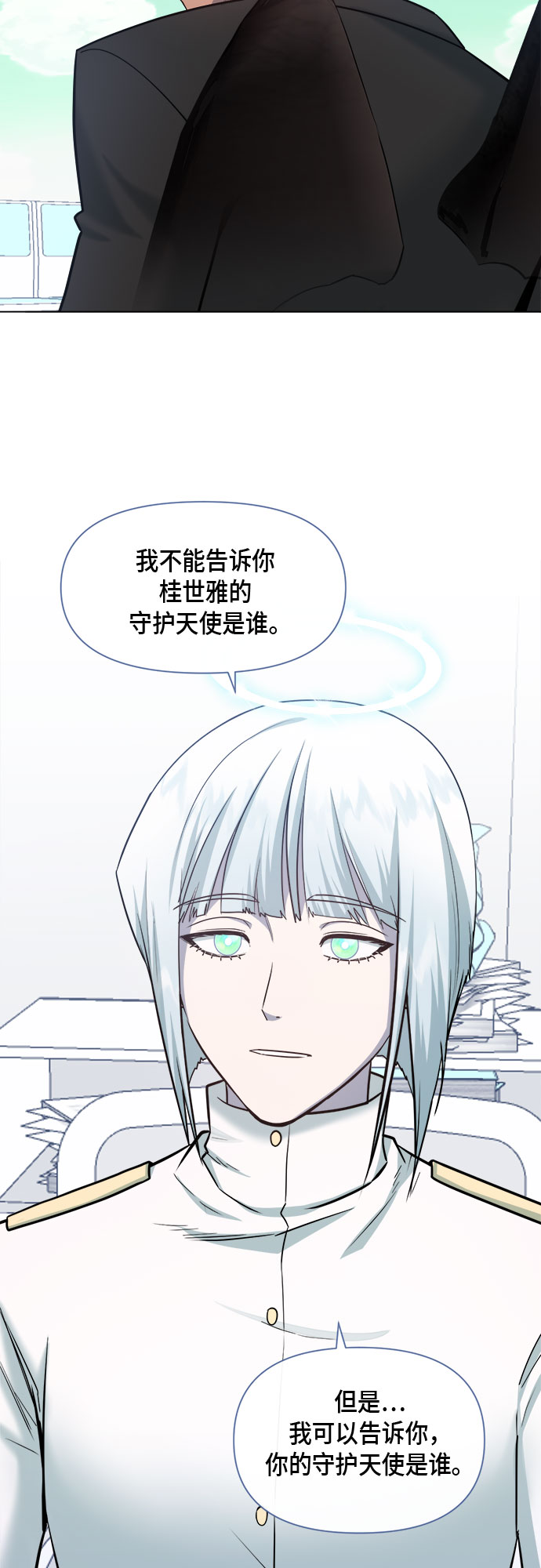 第71话26